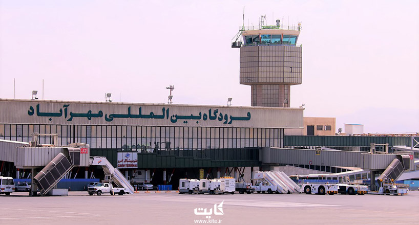 فرودگاه مهرآباد | ترمینال پروازهای داخلی فرودگاه مهرآباد